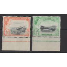 Свазиленд 1956 ** часть серии 2 марки (SG 53-54) с нижним полем