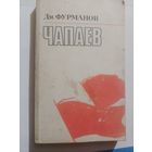 Книга в коллекцию