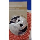 Беларусь 20 рублей 2004 Замок Радзивиллов