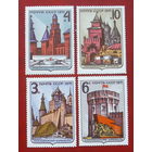 СССР. Историко - архитектурные памятники России. ( 4 марки ) 1971 года. 6-6.