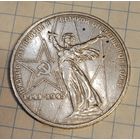 1 рубль 1975 г. 30 лет победы. Смотрите другие лоты с 1 рубля