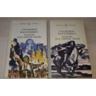 Каласы пад сярпом тваім