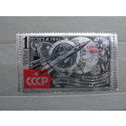 Продажа коллекции с 1 рубля! Чистые почтовые марки СССР в коллекционном**состоянии. РЕДКОСТЬ.