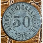 Монеты 50 пфеннигов 1918 год. Лойтенберг. Веймарская республика.
