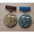 Комитет по спорту Латвийской ССР - юниор(цена за один знак)