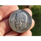 1 рубль 1899г. С 1 рубля!