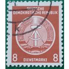 ГДР 1954. Государственный герб ГДР