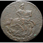 Денга 1784 КМ, Отличная! Нечастая! С 1 Рубля! Смотрите другие лоты!