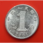 31-10 Китай 1 цзяо 2001 г.