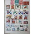 Набор марок СССР 1971 года.