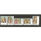 Сан-Марино 1975 Живопись