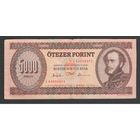 Венгрия 5000 форинтов 1993 года. Тип Р-177c. Состояние VF-