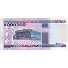 5000000 рублей 1999 г. (5 миллионов) серия АК 1239065