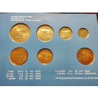 Набор коллекционных монет Нидерланды Голландия