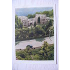 Халип Я.(фото), Сочи. Санаторий им. "Правды"; 1956, чистая.