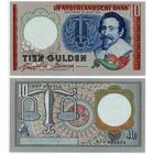 Нидерланды. 10 гульденов (образца 1953 года, P85, aUNC)
