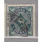 Германия третий рейх Почтовый рожок  Веймарская республика 1922г Водяной знак -2, менее 45 % от каталога  лот 5