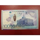 Казахстан. 10000 тенге 2012 года, подпись Келимбетов, серия АЛ, UNC, торг