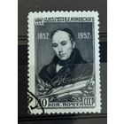 Марки СССР 100 лет со дня смерти русского поэта Жуковского