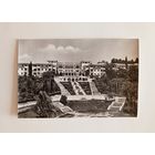 Фотооткрытка. Сочи. Гостиница "Интурист". 1968 г. Чистая