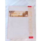 Альбом для марок. (В футляре)