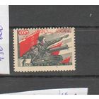 1938 СССР Загорский # 496А Чапай  отличная сохранность