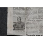 Куртка лётчика СССР из натур.кожи-"шевретовая" с НОВЫМ пристежным воротничком. р52-3.  Перчатки лётчика под куртку новые-цена отдельная.