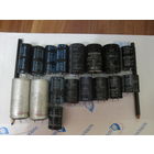 Конденсаторы 220 мкф.