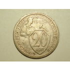 20 копеек 1932 #K