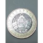 Беларусь 2 рубля 2009  Брак раскол