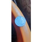 Отличная монета 15 коп 1912 все гербы.