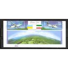 ФФ2 Украина 2004 Авиация