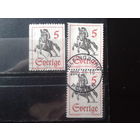 Швеция 1967 Стандарт, почтовый гонец