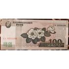 Северная Корея. КНДР. 100 вон 2008 г. UNC