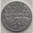 Чехословакия 50 геллеров 1951 г.