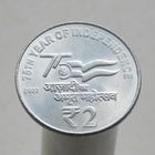 Индия 2 рупии 2022 75 лет независимости