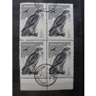 Продажа коллекции с 1 рубля! Гашеные почтовые марки СССР в квартблоках.