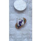 Значок 1 Спартакиада школьников 1960