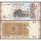 Сирия, 200 фунтов 2009 г., P-114 (B, водяное колесо в Хаме), UNC