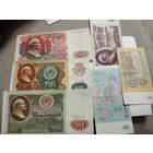 Комплект бонн СССР 1991 год. 6 штук Без минималки