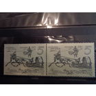 СССР 1987 Из истории отечественной почты (сцепка)