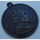 Медаль. Пруссия. Вильгельм I. 1888 год.