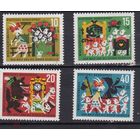 ГЕРМАНИЯ** ФРГ 1963 Сказки Братья Гримм - Волк и 7 козлят - ДИСНЕЙ полная серия MNH