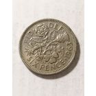 Великобритания 6 пенсов 1963