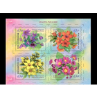 РОССИЯ 2023 3040-3043 Флора России. Первоцветные ** 17.03.2023 КВАРТБЛОК ВЕРХНИЙ