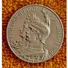 2 марки 1901 года ( 200 лет династии)