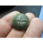 Пуговица чиновника РИ межевого ведомства " Землемера "