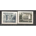 ФФ4 Словакия 1943 100-летие кодификации словацкого языка