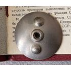 Куплю гайку