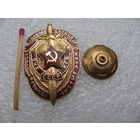 Знак. ВЧК КГБ СССР. тяжёлый
